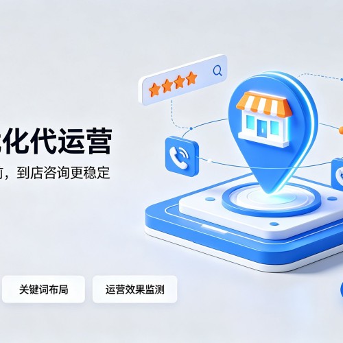 三沙GEO优化